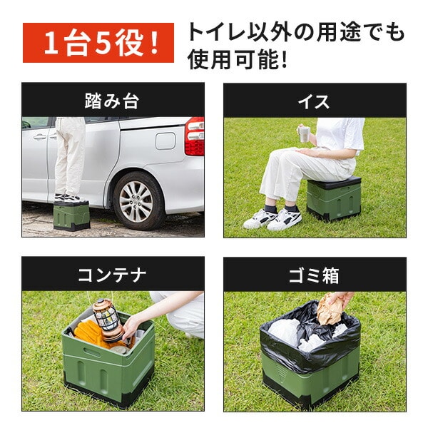 簡易トイレ 処理袋1ロール(12枚) 耐荷重100kg SE-40099 | 山善ビズコム