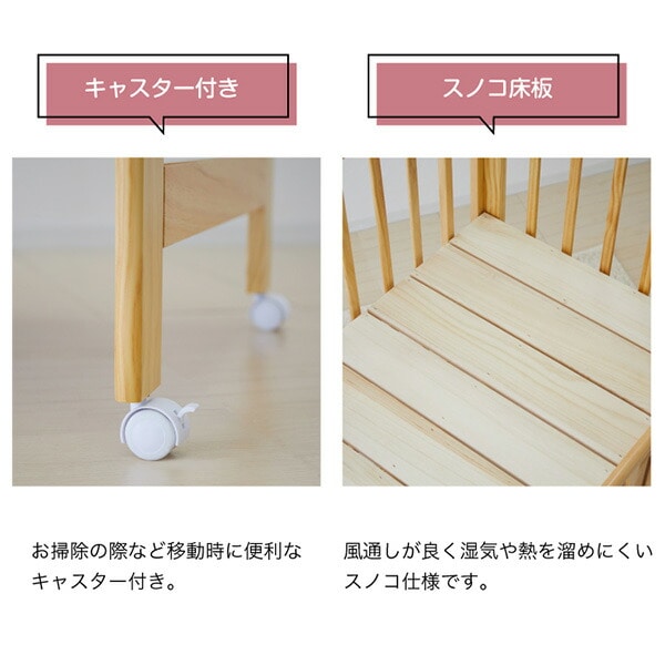 販売終了】ハイシート ミニベビーベッド 60×90cm PSC・SG合格 KATOJI