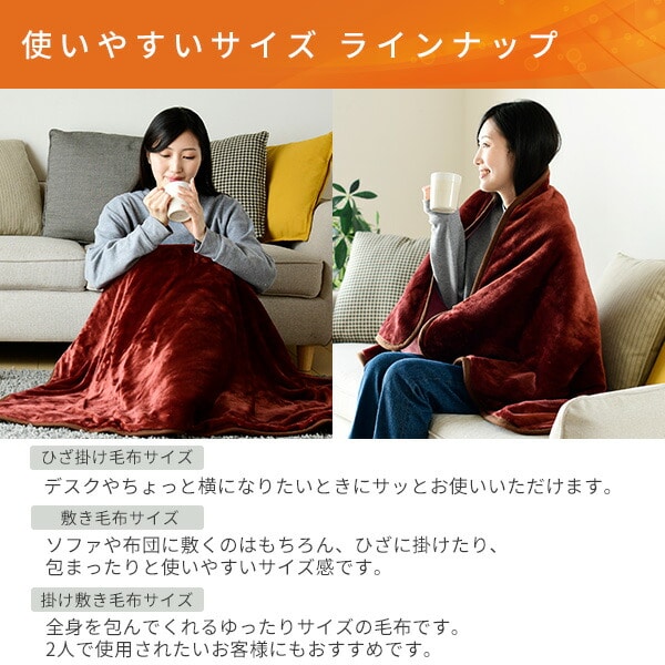 のほほん毛布2点同梱 楽天市場】【2枚セット】累計販売枚数15万枚突破