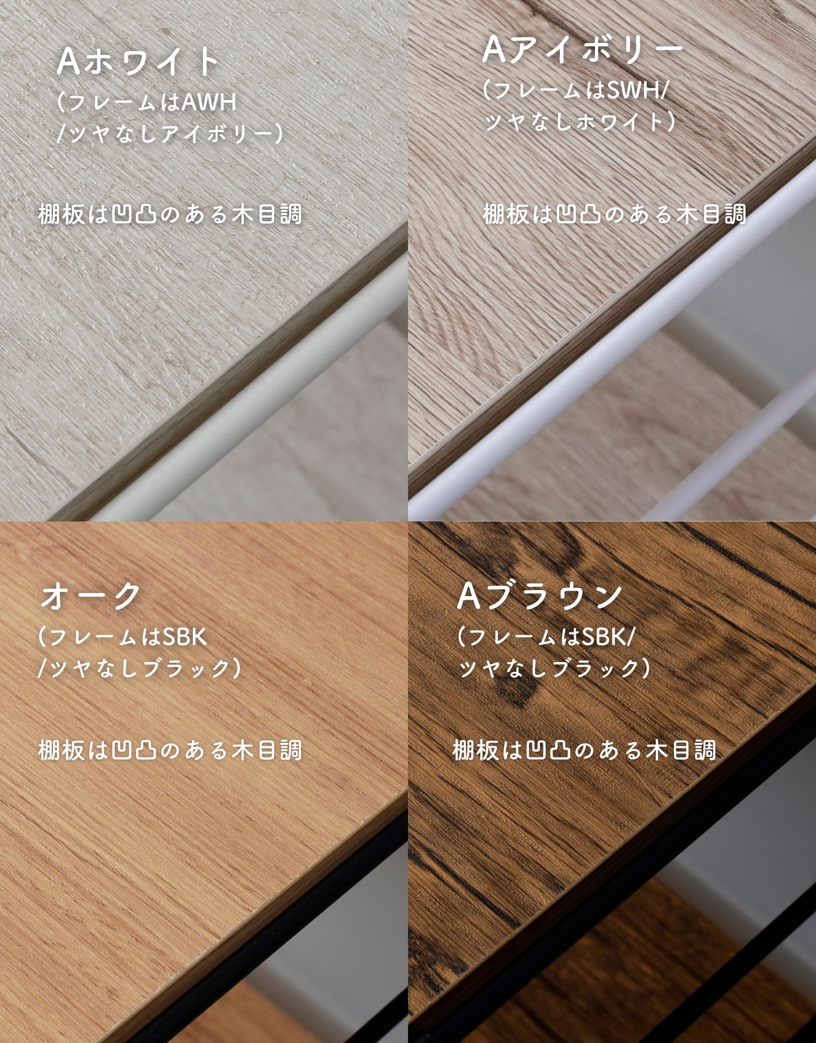 ラック 木製棚板 4段 幅85.5/65 奥行41.5 高さ123.5cm 山善 | 山善