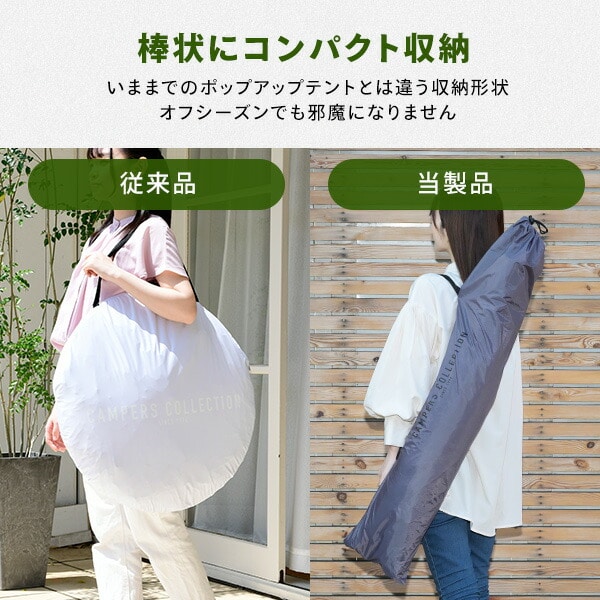 傘みたいに広げるだけ パッとサッとサンシェード フルクローズ