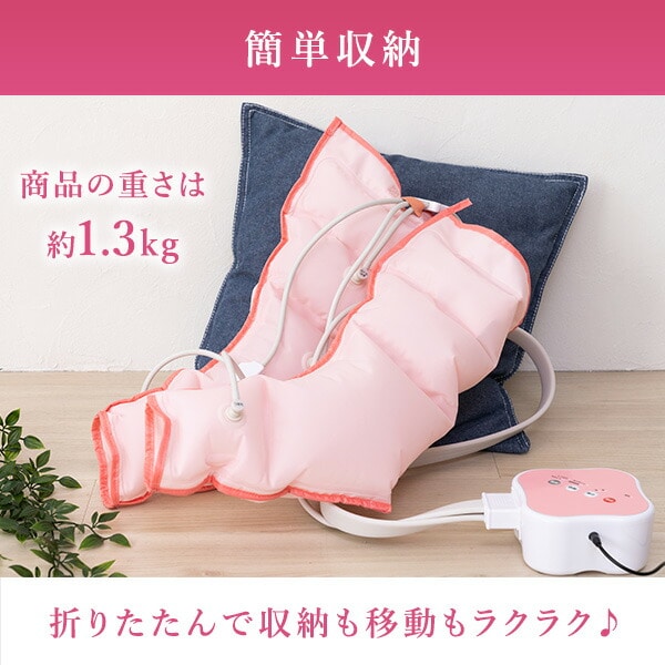 ふくらはぎマッサージャー CH-1 medi labo | 山善ビズコム オフィス