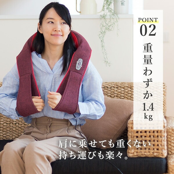 ネックマッサージャー 温熱 FR-100 medi labo | 山善ビズコム オフィス