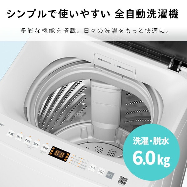 送料無料☆パナソニック 6㎏ 洗濯機【♢NA-F60B7】 【公式通販】