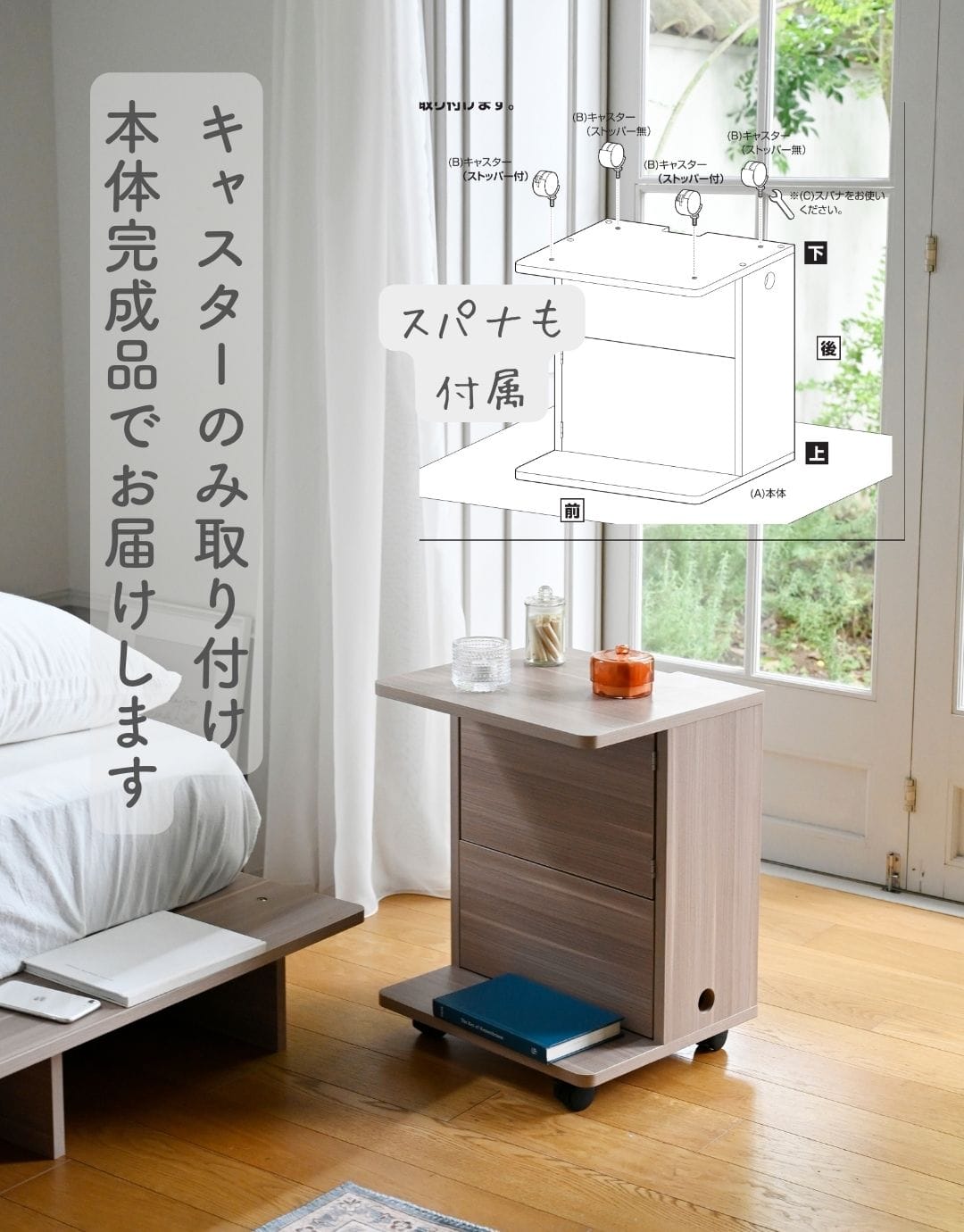 コードが隠せる サイドテーブル キャスター付 幅40 奥行35 山善 | 山善