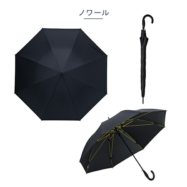 長傘 ストレングスジャンプライト EVO GOUU SMV-42501/SMV-42502 mabu