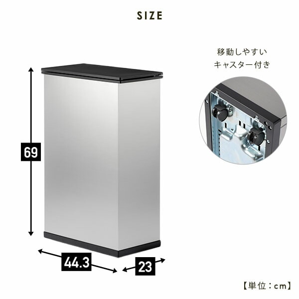 冷やすゴミ箱 CLEAN BOX 20L SCB-020 SANKA | 山善ビズコム オフィス