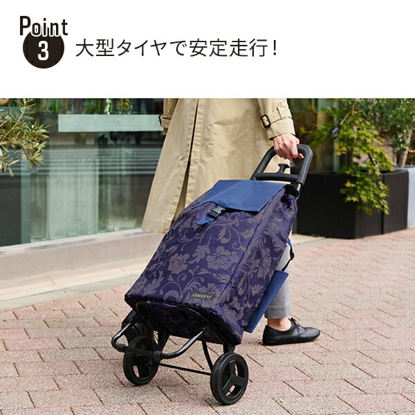ショッピングカート カートセット 保温 保冷 40L COCORO | 山善