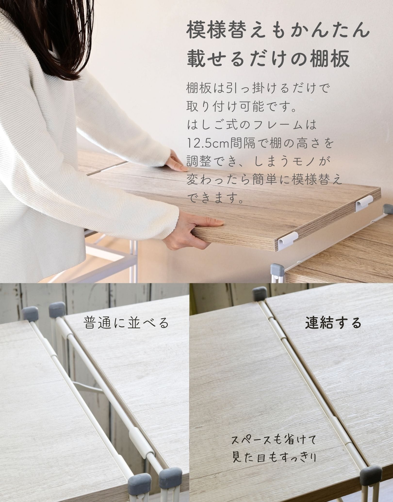 キッチンラック セット 木製棚板 3段 幅85.5/65cm 山善 | 山善ビズコム