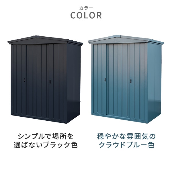 物置 屋外 三角屋根 幅163 奥行99 高さ197cm TR-1518 山善 | 山善