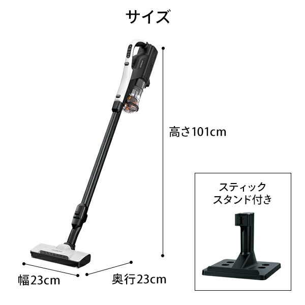 スティッククリーナー サイクロン式 日本製 PV-BL30C4 日立 | 山善