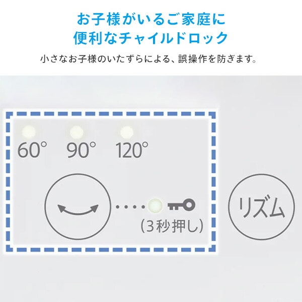 扇風機 DC プラズマクラスター 左右首振り PJ-S3DS-W SHARP | 山善