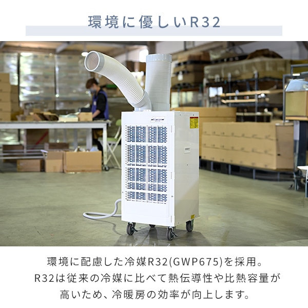 スポットクーラー 自動首振り 業務用 100V KSA-25E ナカトミ | 山善