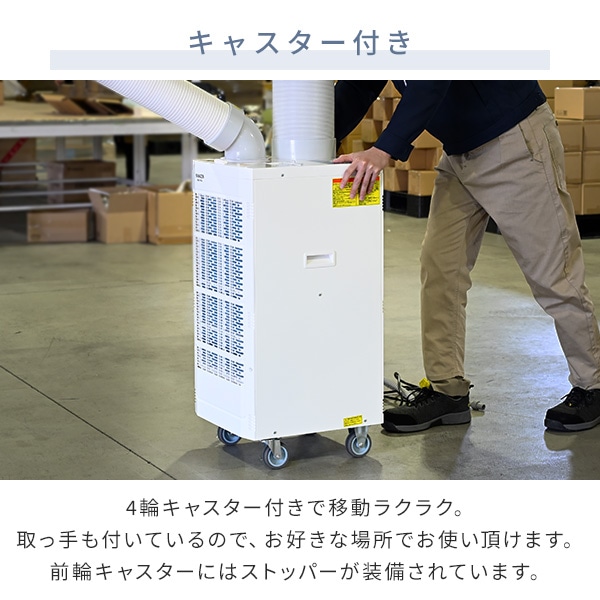 スポットクーラー 自動首振り 業務用 100V KSA-25E ナカトミ | 山善