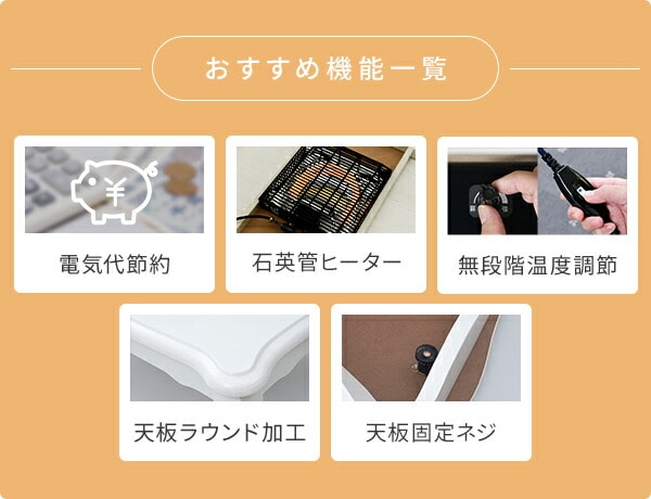 こたつ＆布団セット 長方形 300W ねこ脚 折れ脚 GNO-8055/GNO-1060