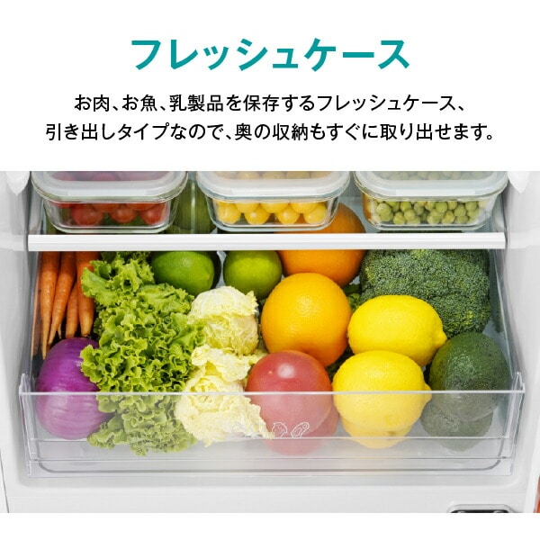 冷凍冷蔵庫 135L 冷蔵室86L/冷凍室49L HR-D140KW/B Hisense | 山善