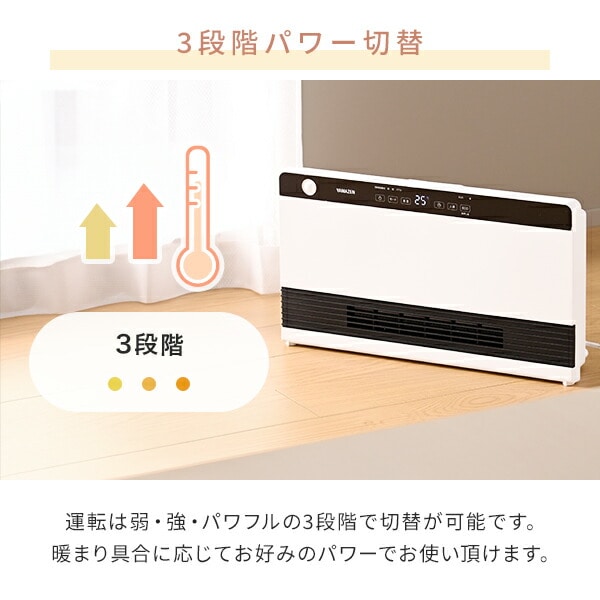 ワイドパネル セラミックヒーター 大風量 DSF-VW121(W) 山善 | 山善