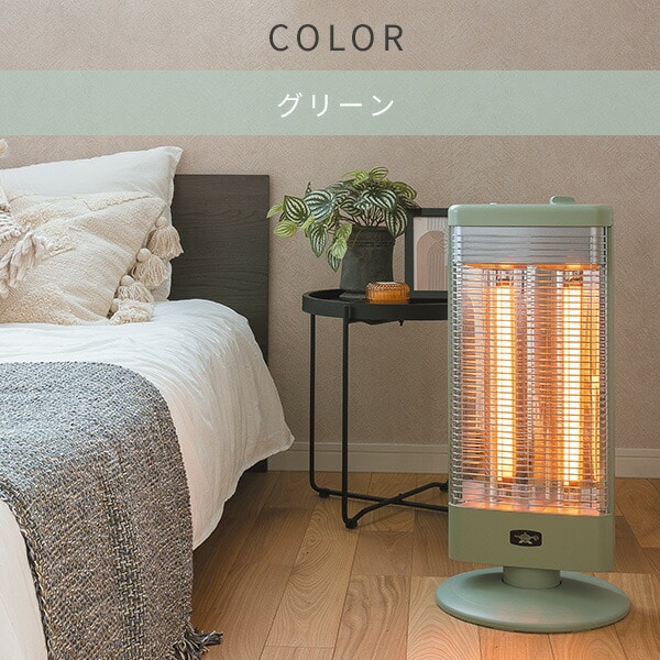 グラファイトヒーター 1000W 首振り AEH-G1000A アラジン | 山善