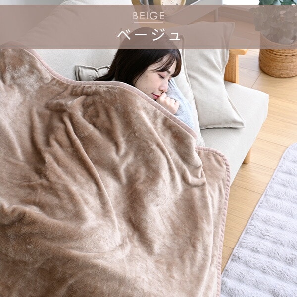電気毛布 電気掛敷毛布 フランネル 140×80cm 188×130cm 山善 | 山善