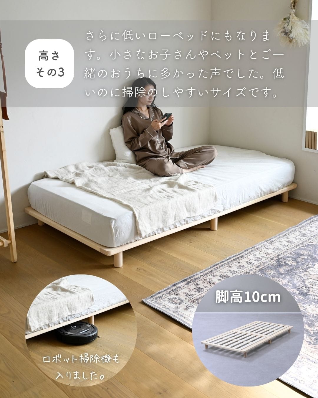 組立簡単 すのこベッド パタントベッド 高さ調節 本体完成品 山善