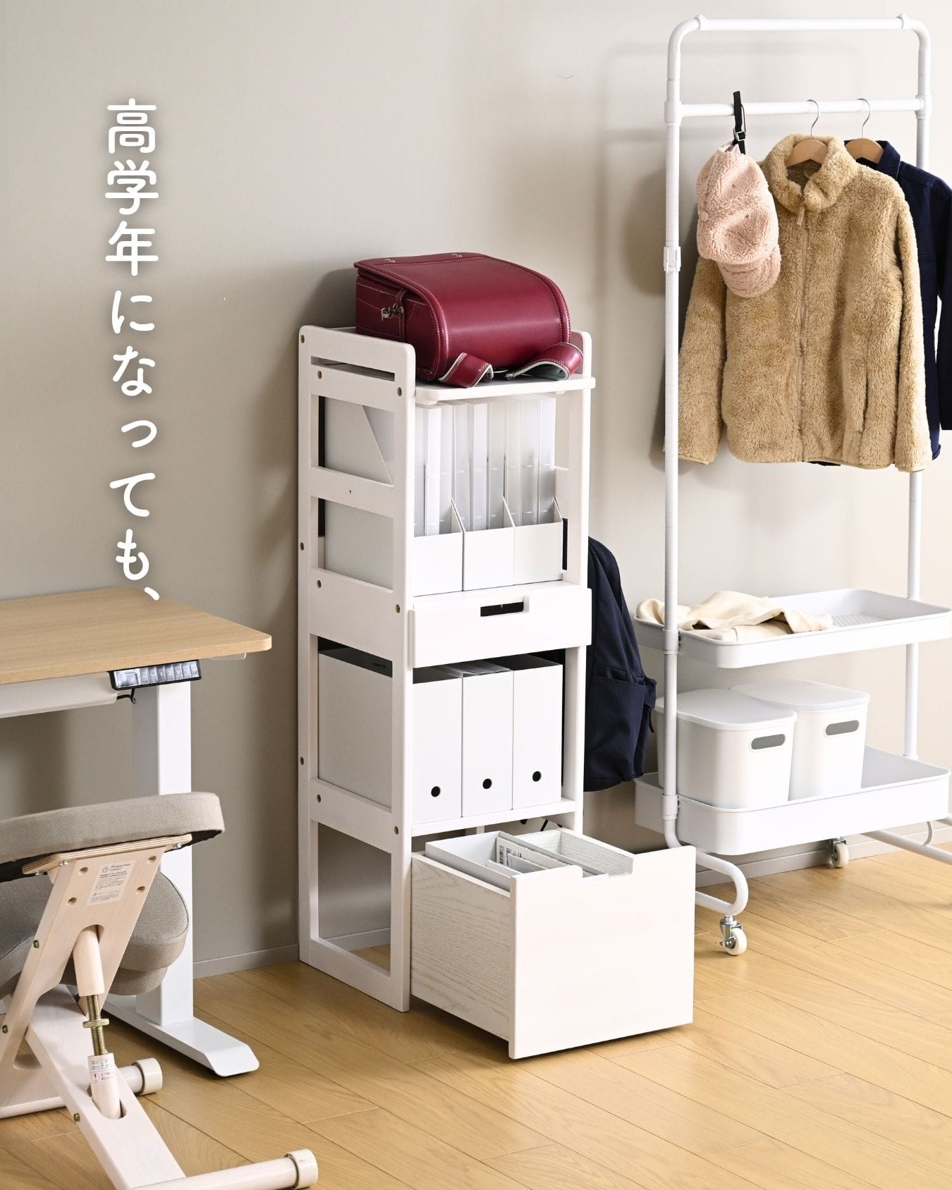 ランドセルラック パイン材 A4対応 幅36.5cm YRSR-1140 山善 | 山善