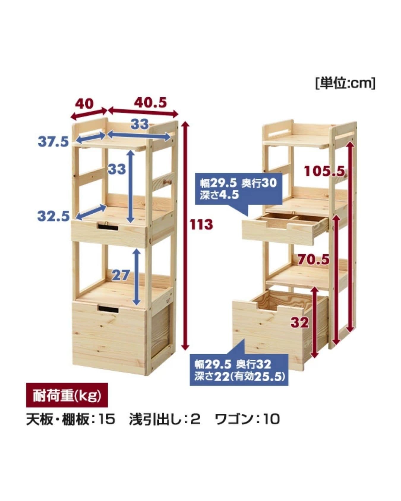 ランドセルラック パイン材 A4対応 幅36.5cm YRSR-1140 山善 | 山善