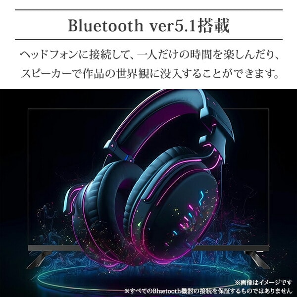 テレビ 43型 ネット動画対応 4K 43インチ QRK-43W4KST 山善 | 山善