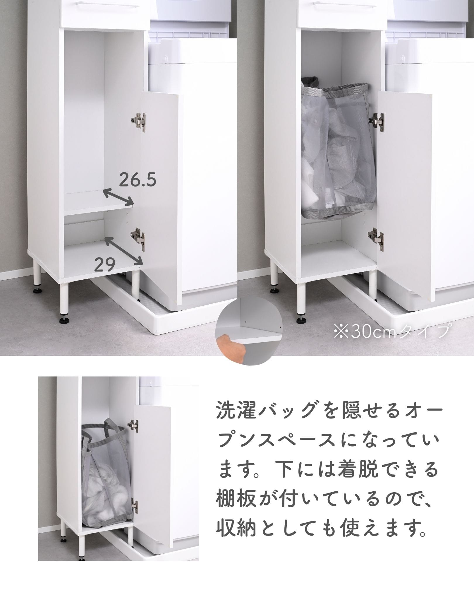 防水パンをまたげる ランドリーラック 幅30/45/60cm 山善 | 山善