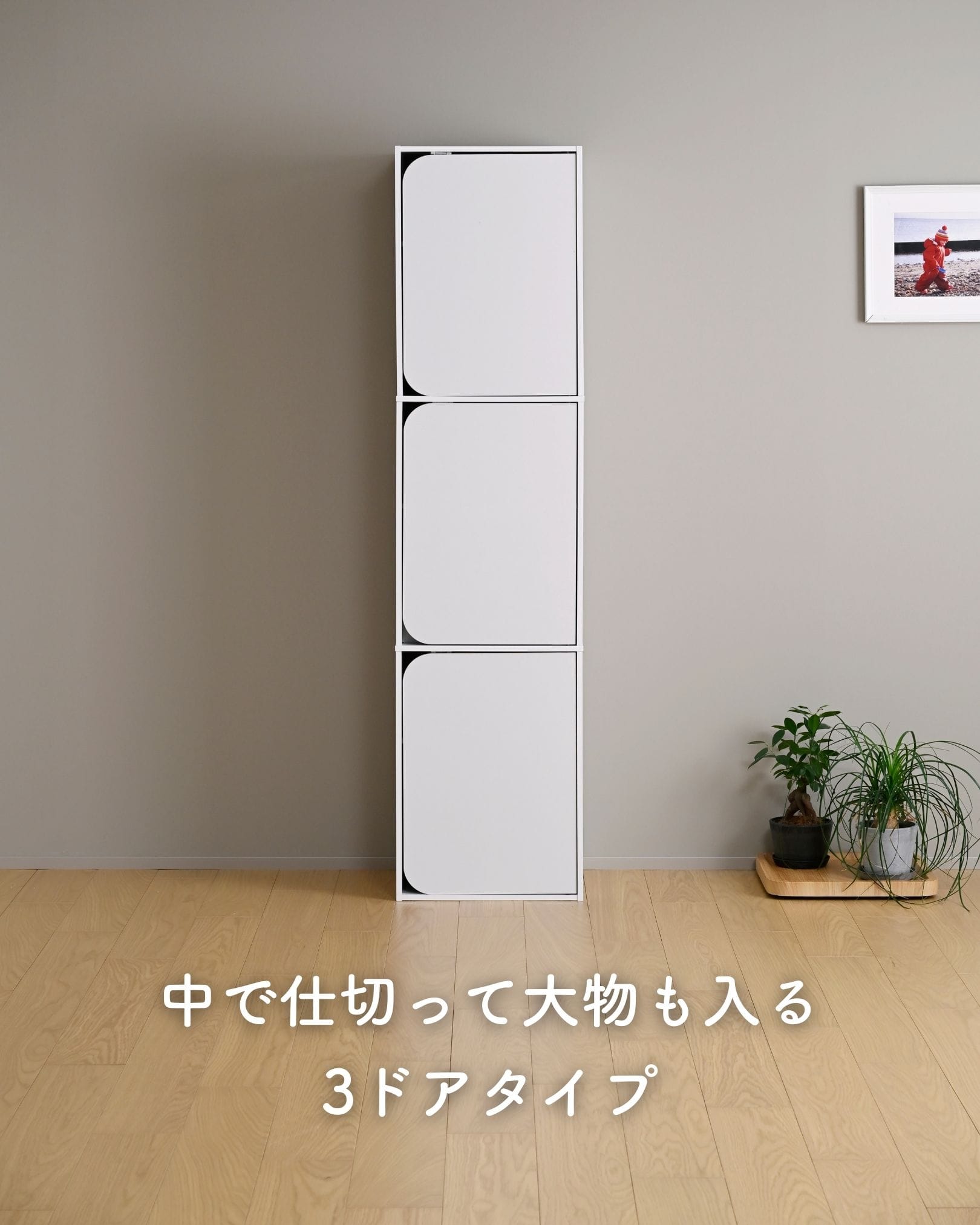 カラーボックス 扉付き A4対応 3段/5段 CDR-3/CDR-5 山善 | 山善