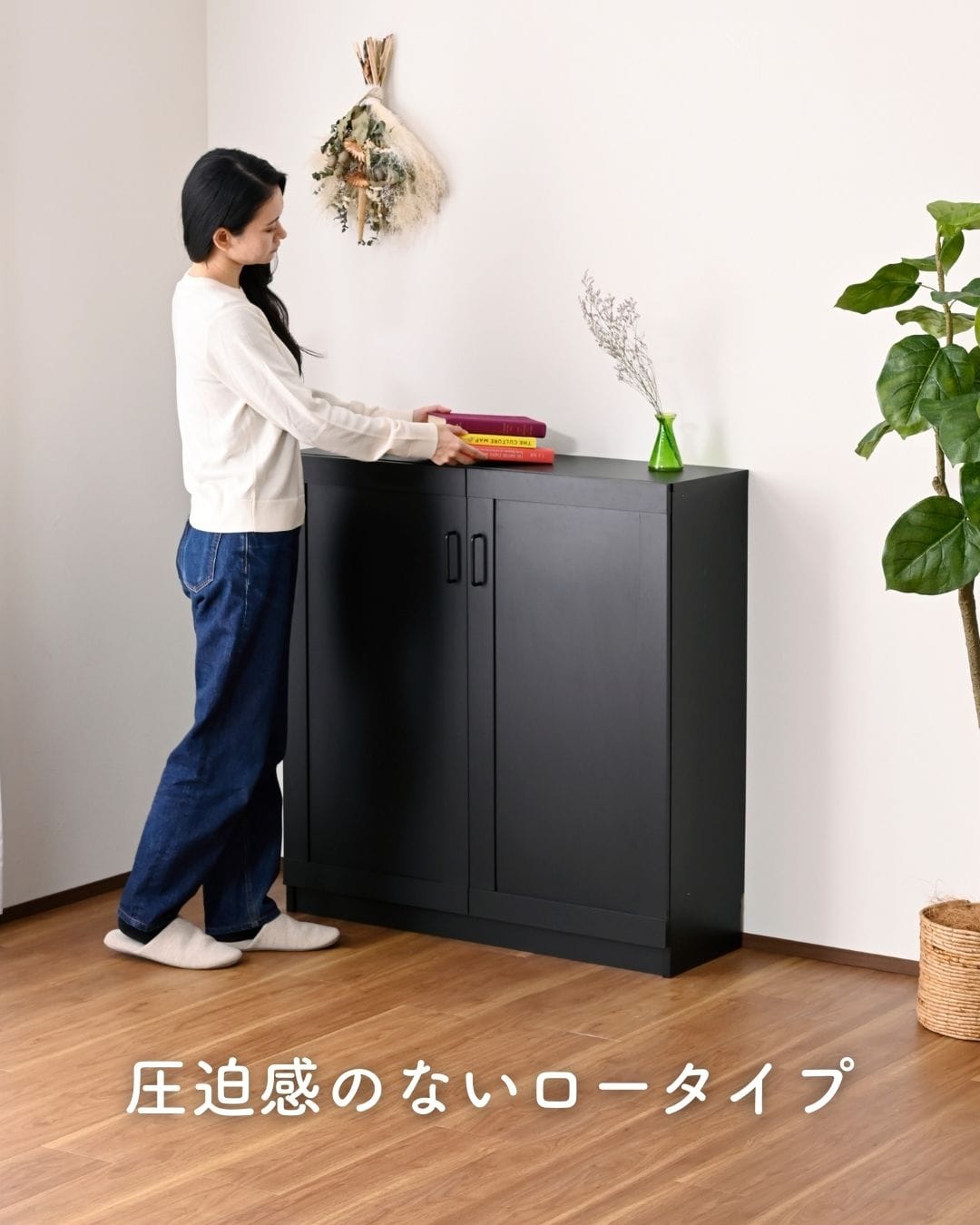 本棚 扉付き ロータイプ 幅90.5cm TCPB-9090 山善 | 山善ビズコム