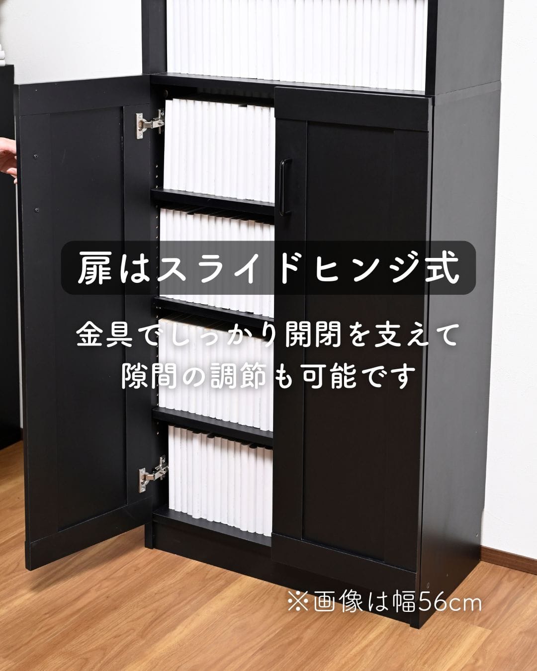 本棚 扉付き スリム 幅30.5cm TCPB-1830 山善 | 山善ビズコム オフィス