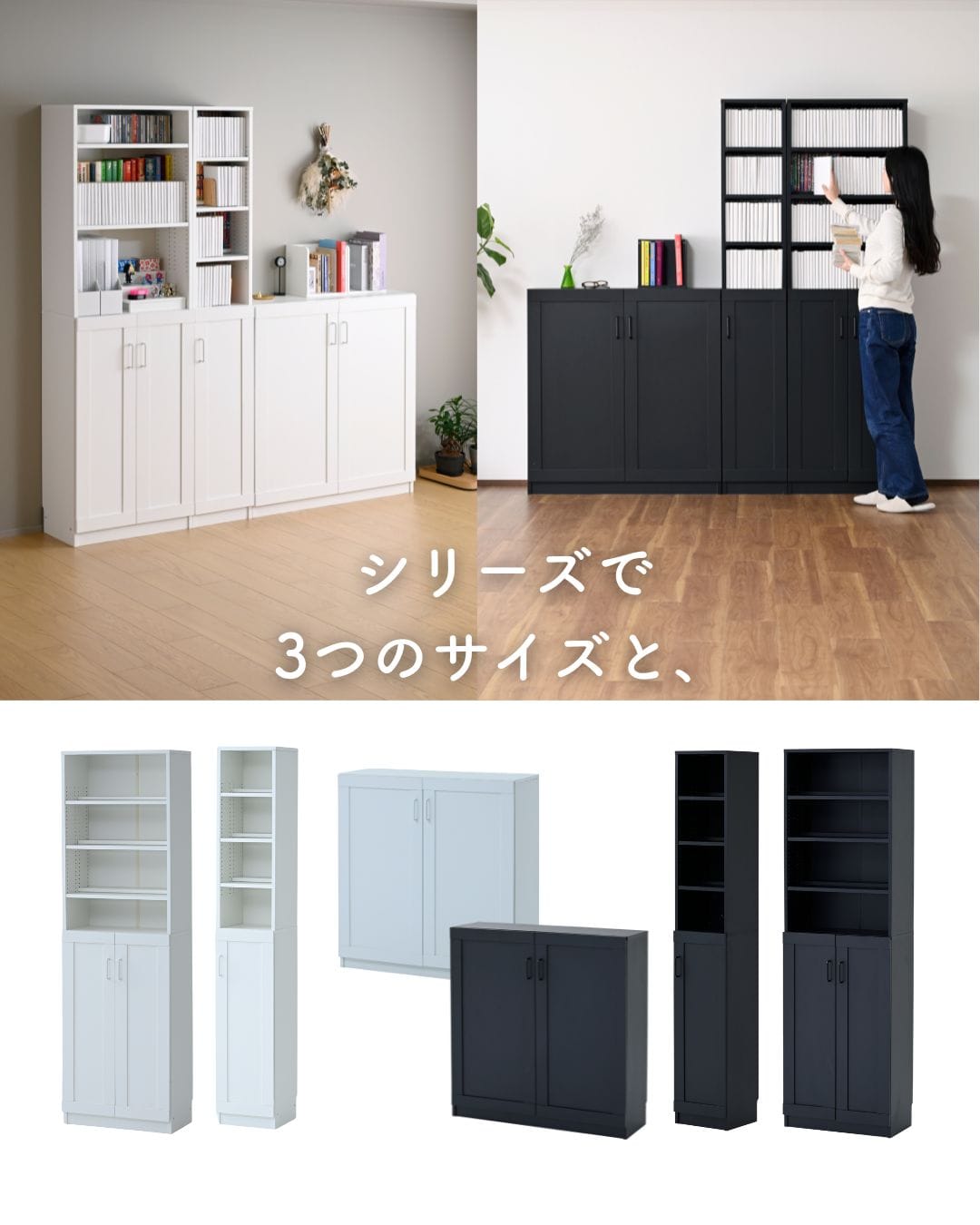 本棚 扉付き スリム 幅30.5cm TCPB-1830 山善 | 山善ビズコム オフィス