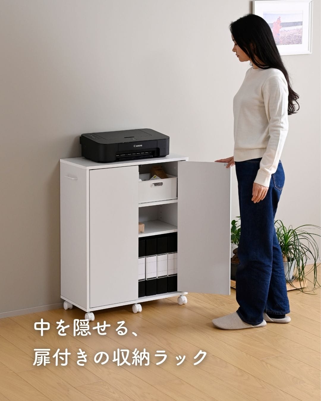 扉付きサイドワゴン 3段 A4対応 キャスター付き CCFW-6029 山善 | 山善