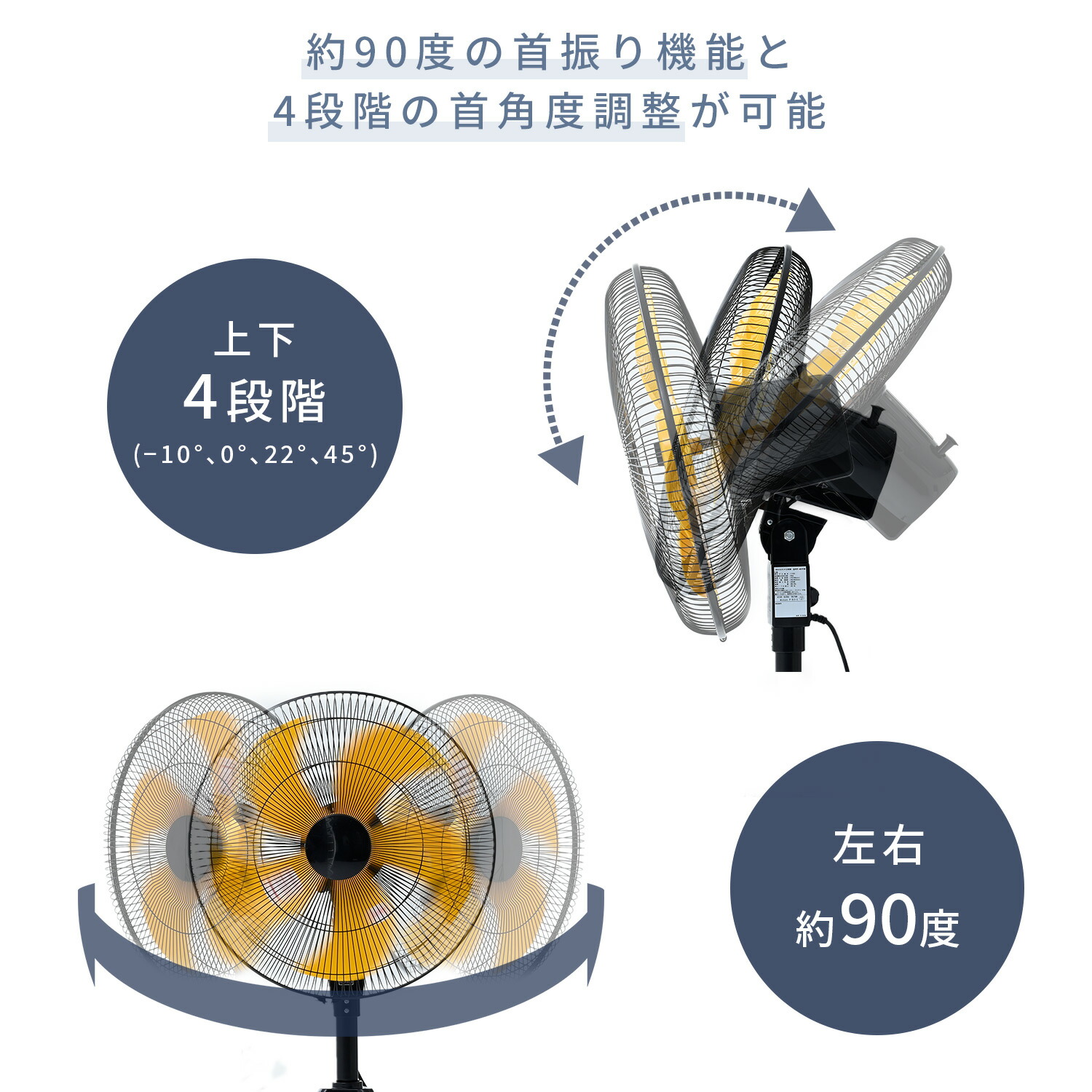 工場扇 45cm 大風量 折り畳み収納 OPF-45YB ナカトミ | 山善ビズコム