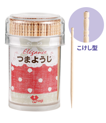 各種容器入り楊枝 - 妻楊枝・割箸・木竹製品の設計開発・製造卸｜創業