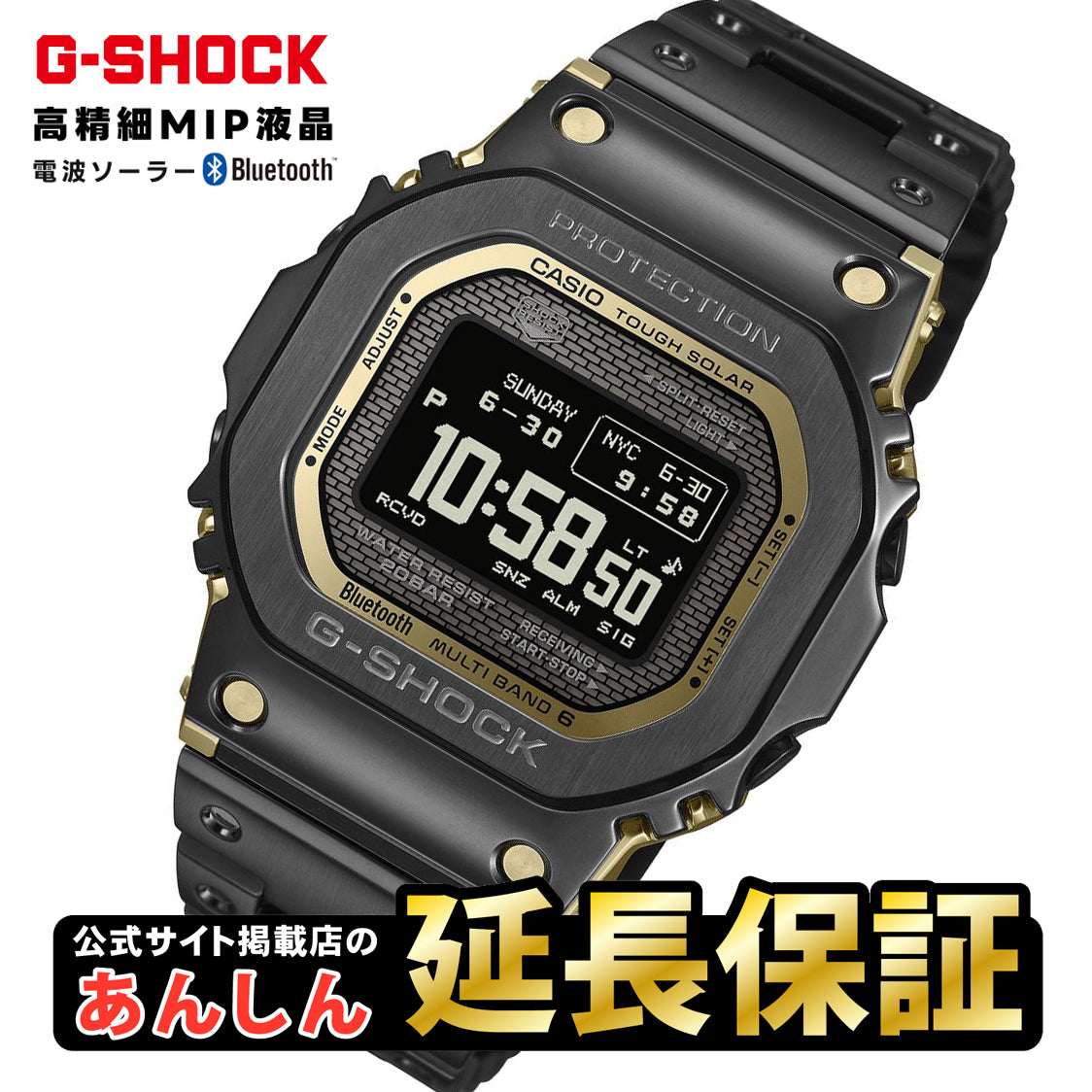 カシオ Gショック GMW-BZ5000BD-1JF CASIO WATCH Partner Shopモデル