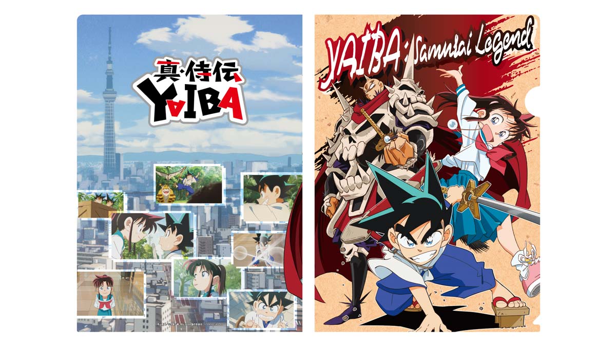 TVアニメ『真・侍伝 YAIBA』公式サイト