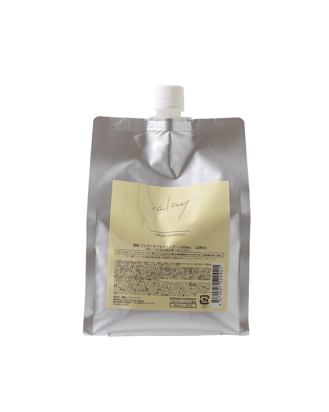 商品ラインナップ｜ヤクジョ ブランドサイト