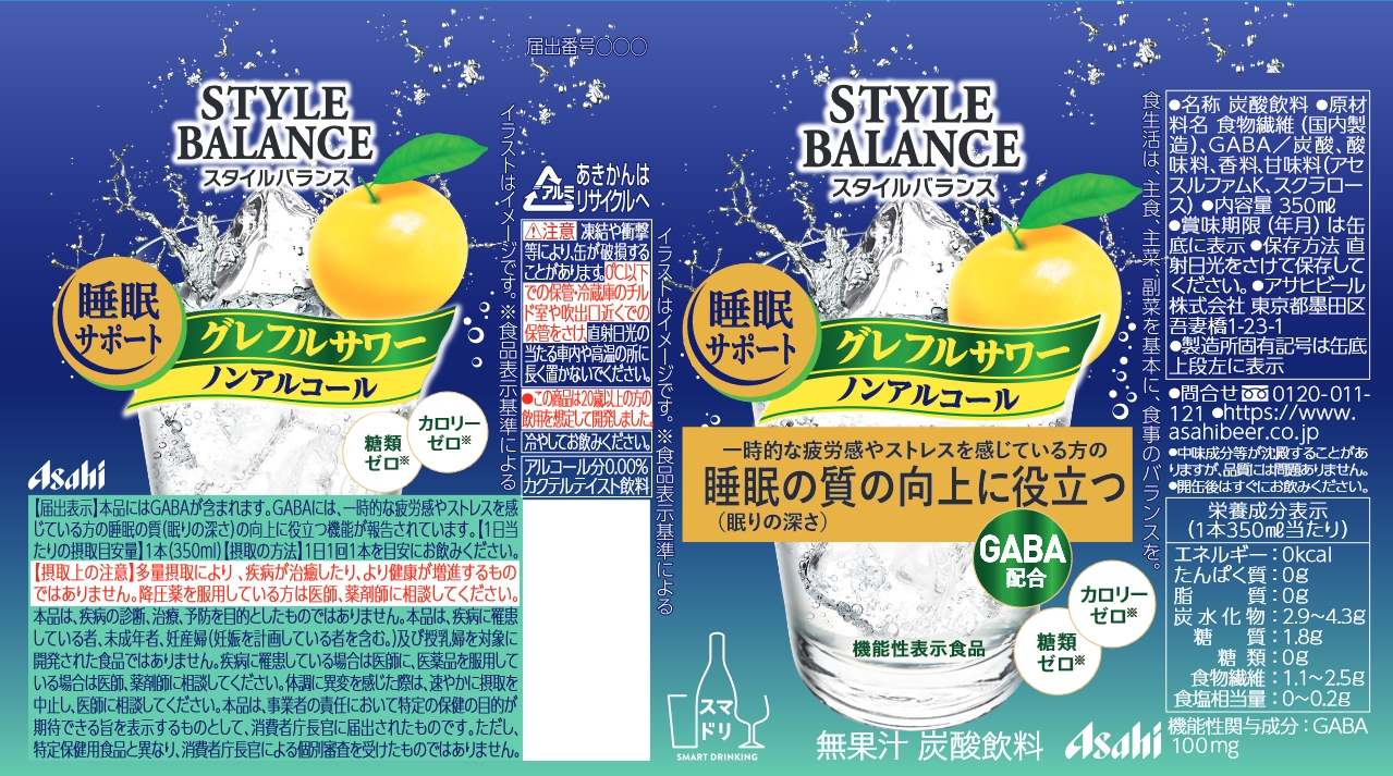 大人みそ汁習慣 なすと油揚げ(I371) | 機能性表示食品ドットコム