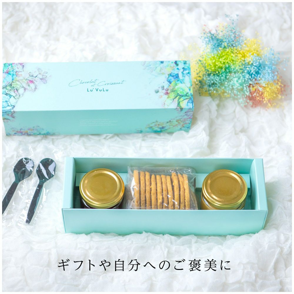 人気の2種セット》ショコラビスキュイ＆ルブル ラ ディップ | エント