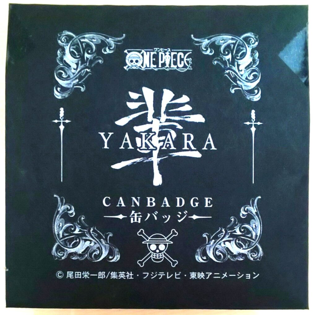 輩缶バッジ第1弾 - 輩データベース