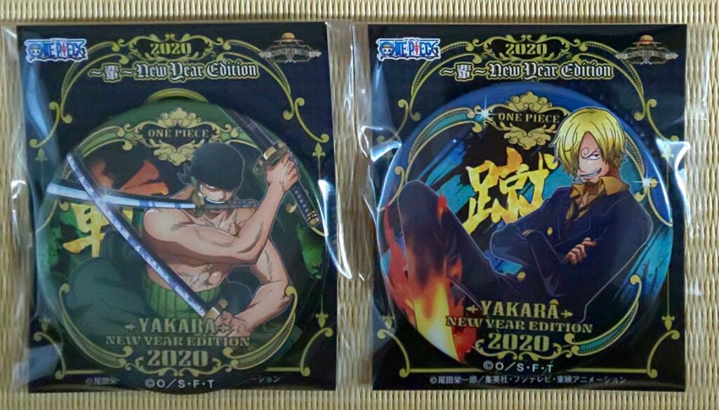 輩缶バッジ海賊袋2020 - 輩データベース