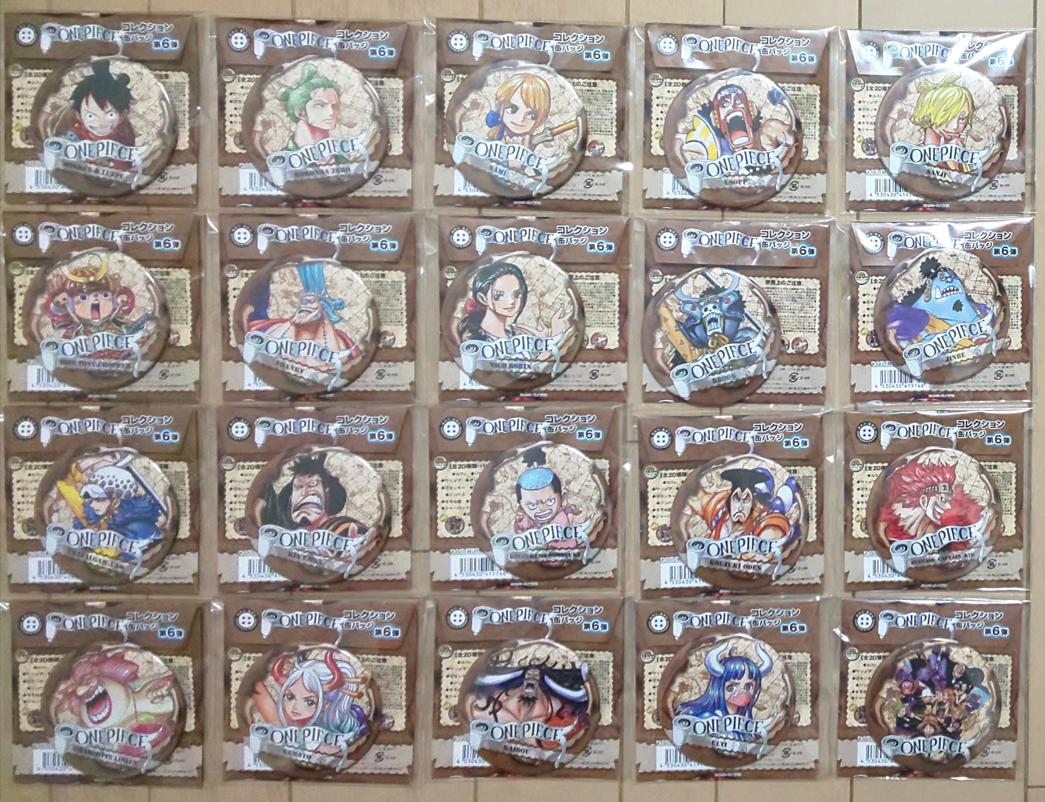 コレクション缶バッジ第6弾 - 輩データベース