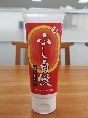 新発売！ふし自慢 塗るﾀｲﾌﾟ: 野草酵素ブログ