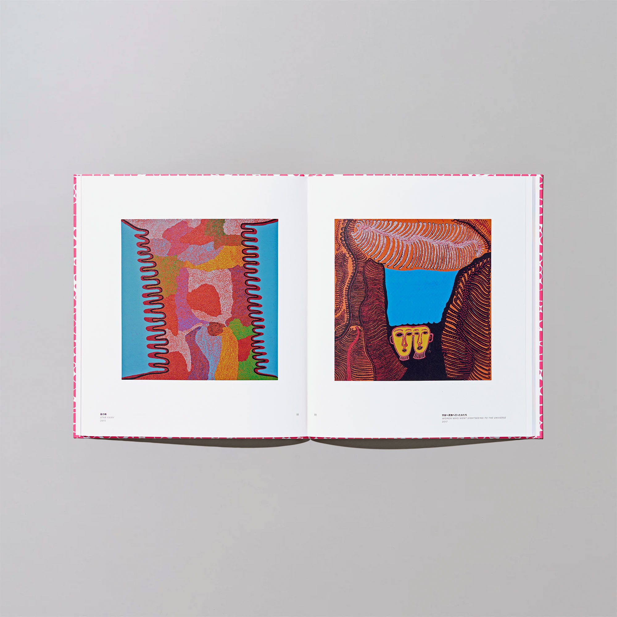 2025年開催「宇宙からの音響」展のカタログ｜草間彌生 アートグッズ