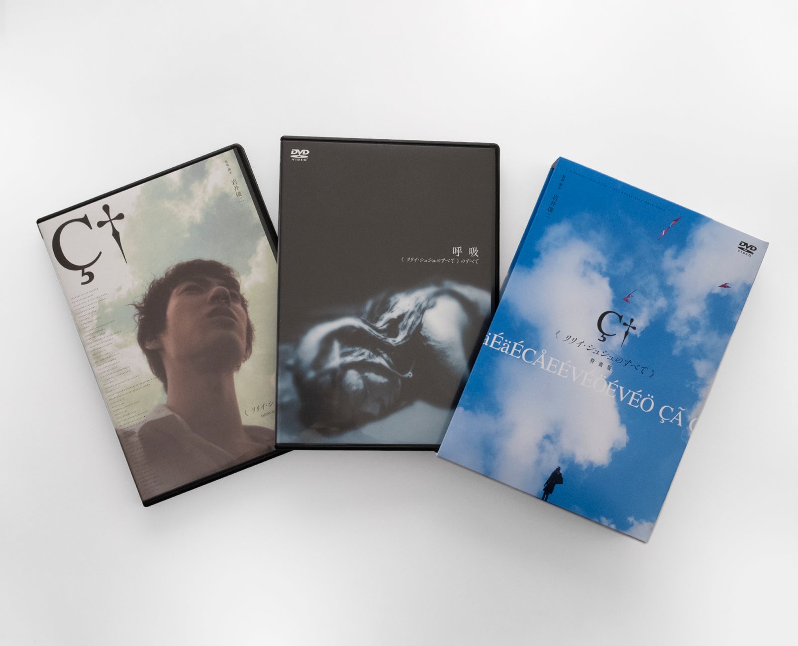 リリイ・シュシュのすべて〈特別版〉［DVD］ – 円都市場