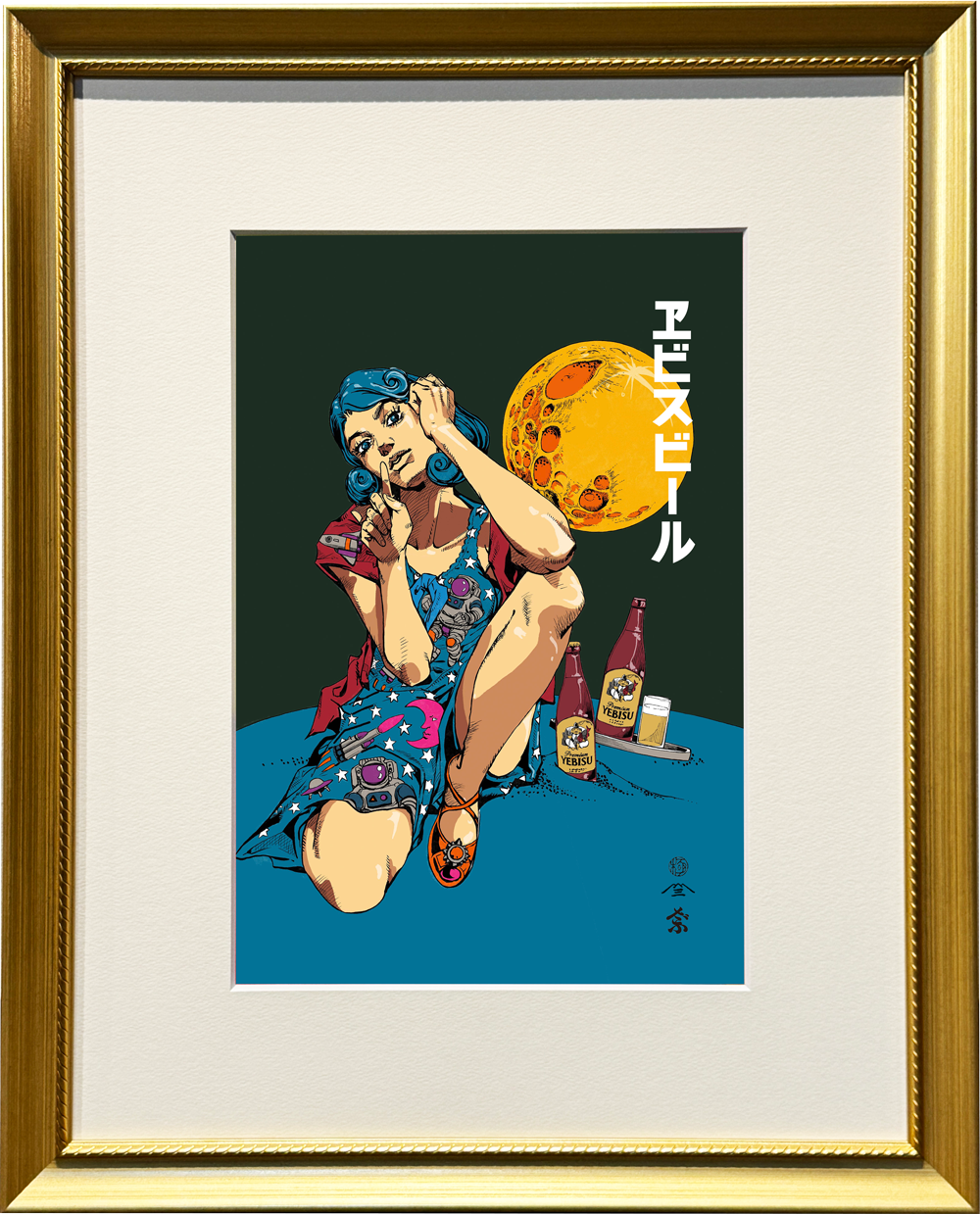 美人画 浮世絵木版画 – ヱビスビール×荒木飛呂彦