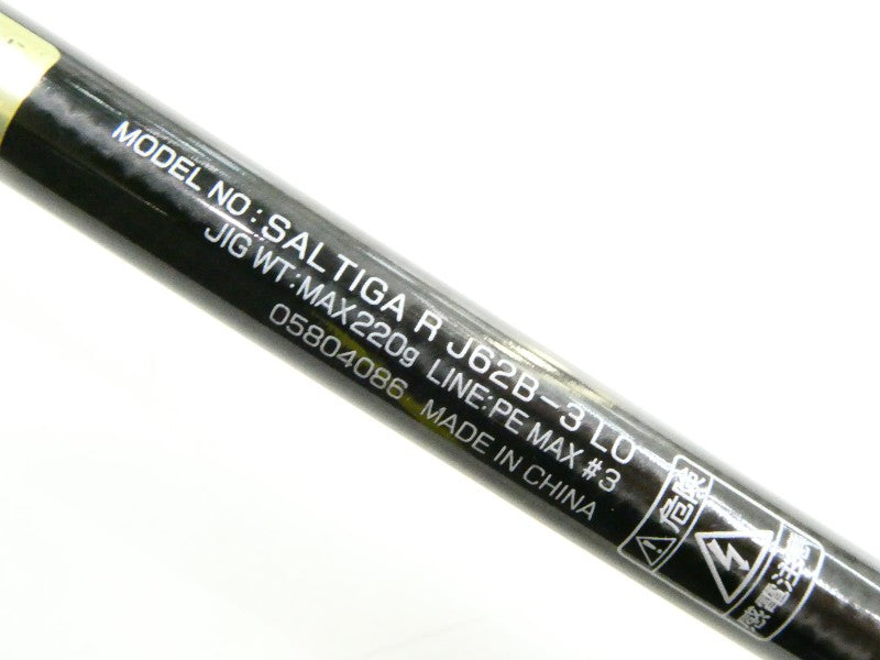 ソルティガ R J62B-3 LO – 中古釣具の買取・販売 イエローフィッシュ