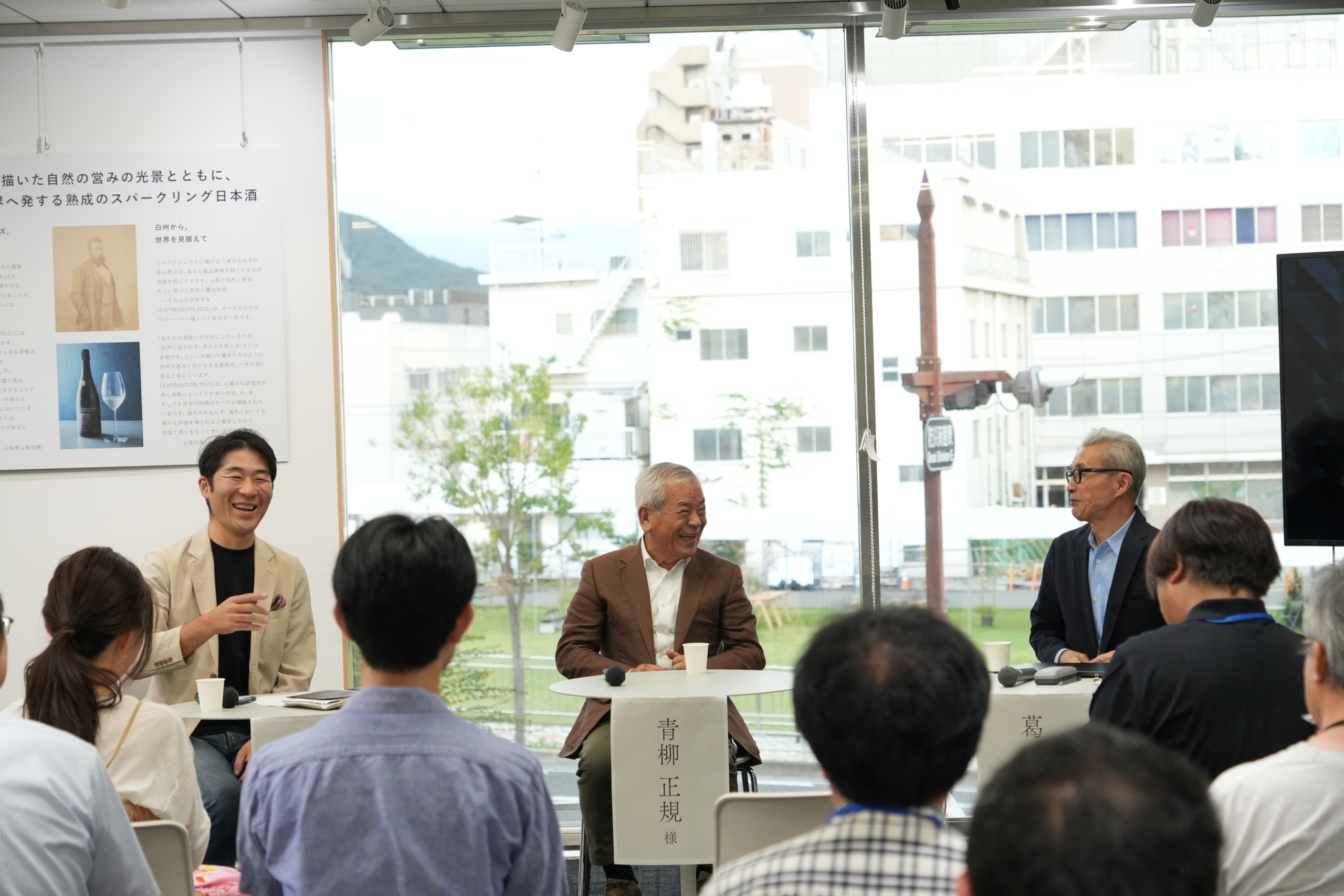 開催レポート】山梨県立美術館×山梨銘醸・七賢『EXPRESSION2012