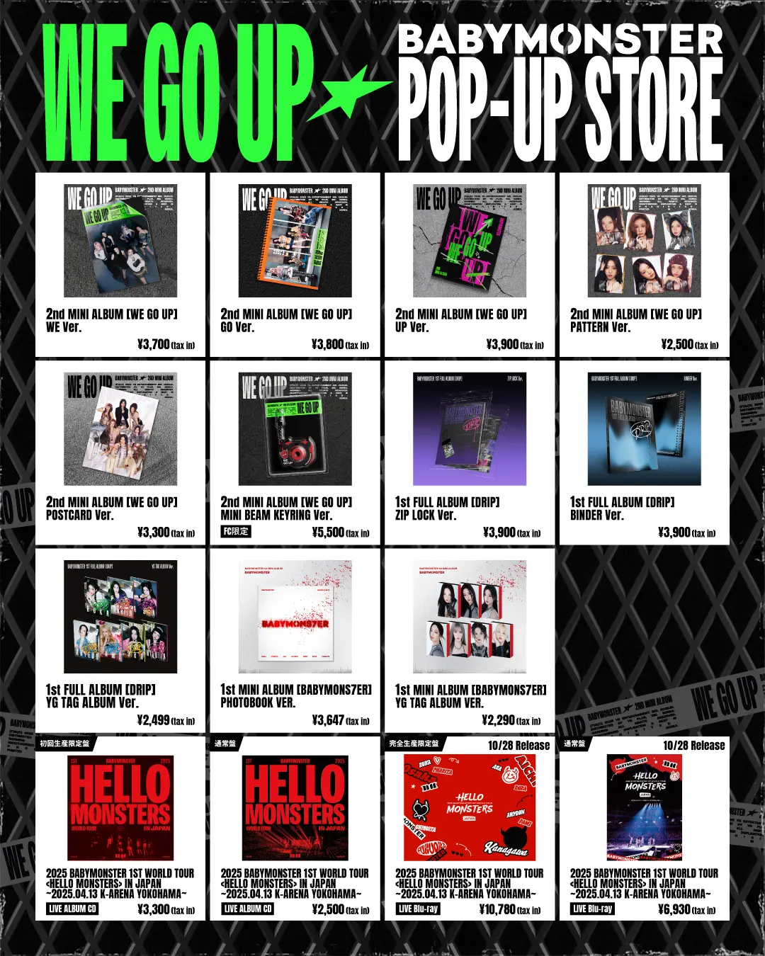 BABYMONSTER [WE GO UP] POP-UP STORE開催決定！（10/27追記）